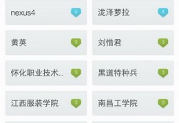 百度贴吧旧版本 8.7.8 v8.7.8.0 安卓版下载及使用教程