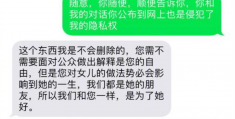 豪门杨家乱伦（免费）事件引发社会关注