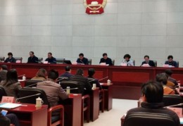 江宁区区委十三届十次全会、区两会即将召开，这些亮点你不能错过