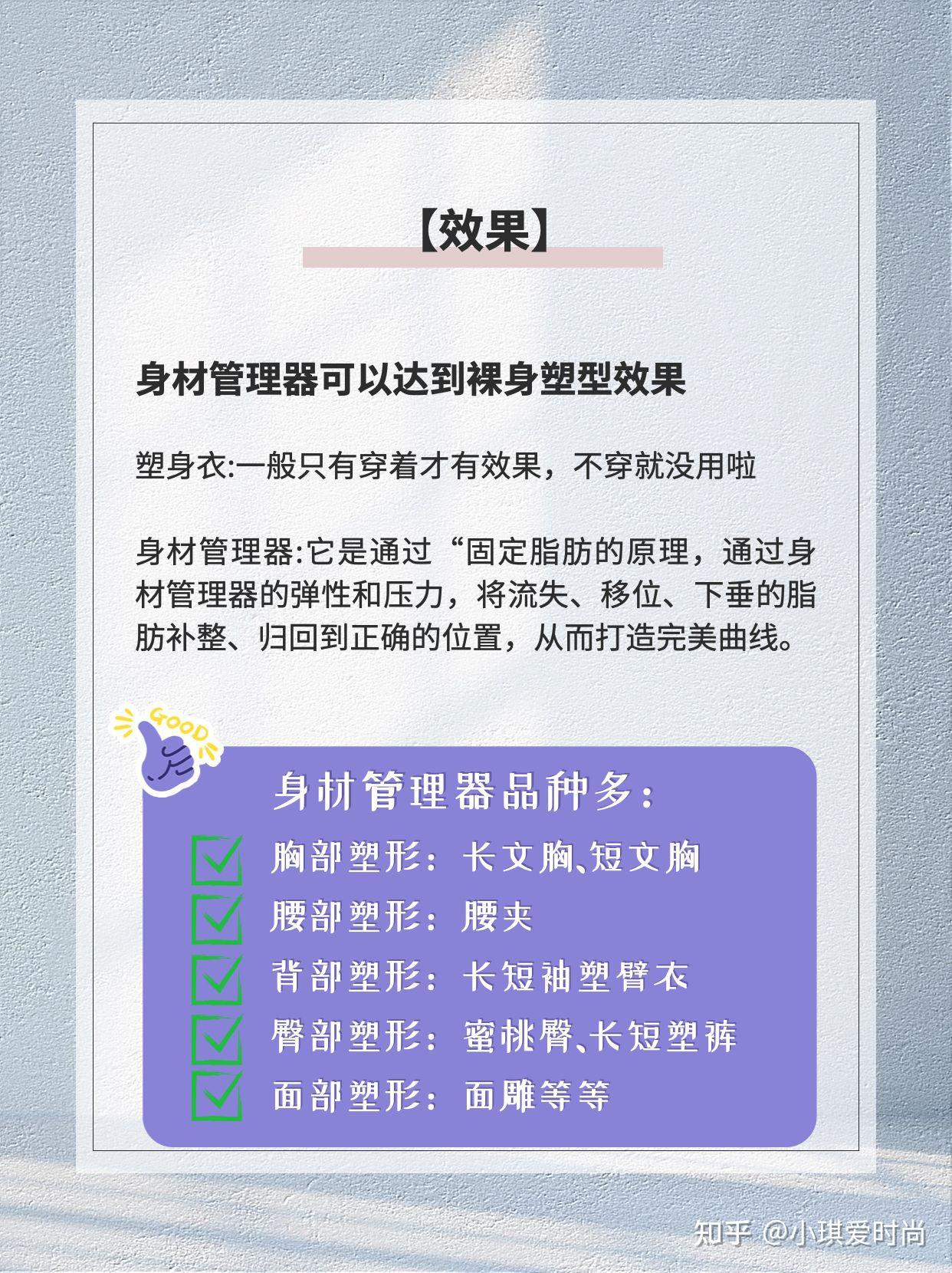 穿连体塑身衣的老熟妇_穿连体塑身衣的老熟妇_穿连体塑身衣的老熟妇