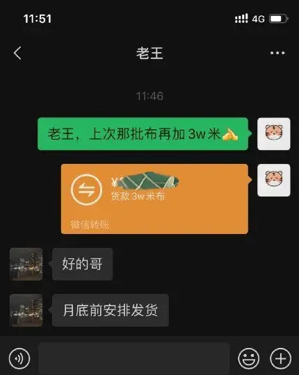 微信妹子聊天记录_聊天记录微信_微信约老熟妇聊天记录